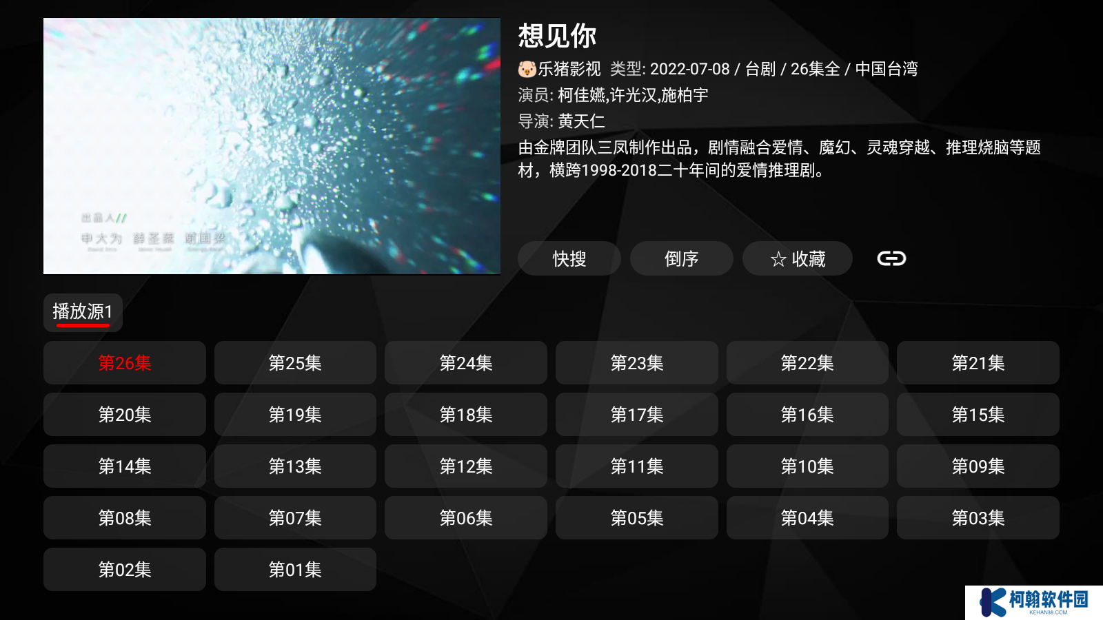 月光宝盒max安卓版