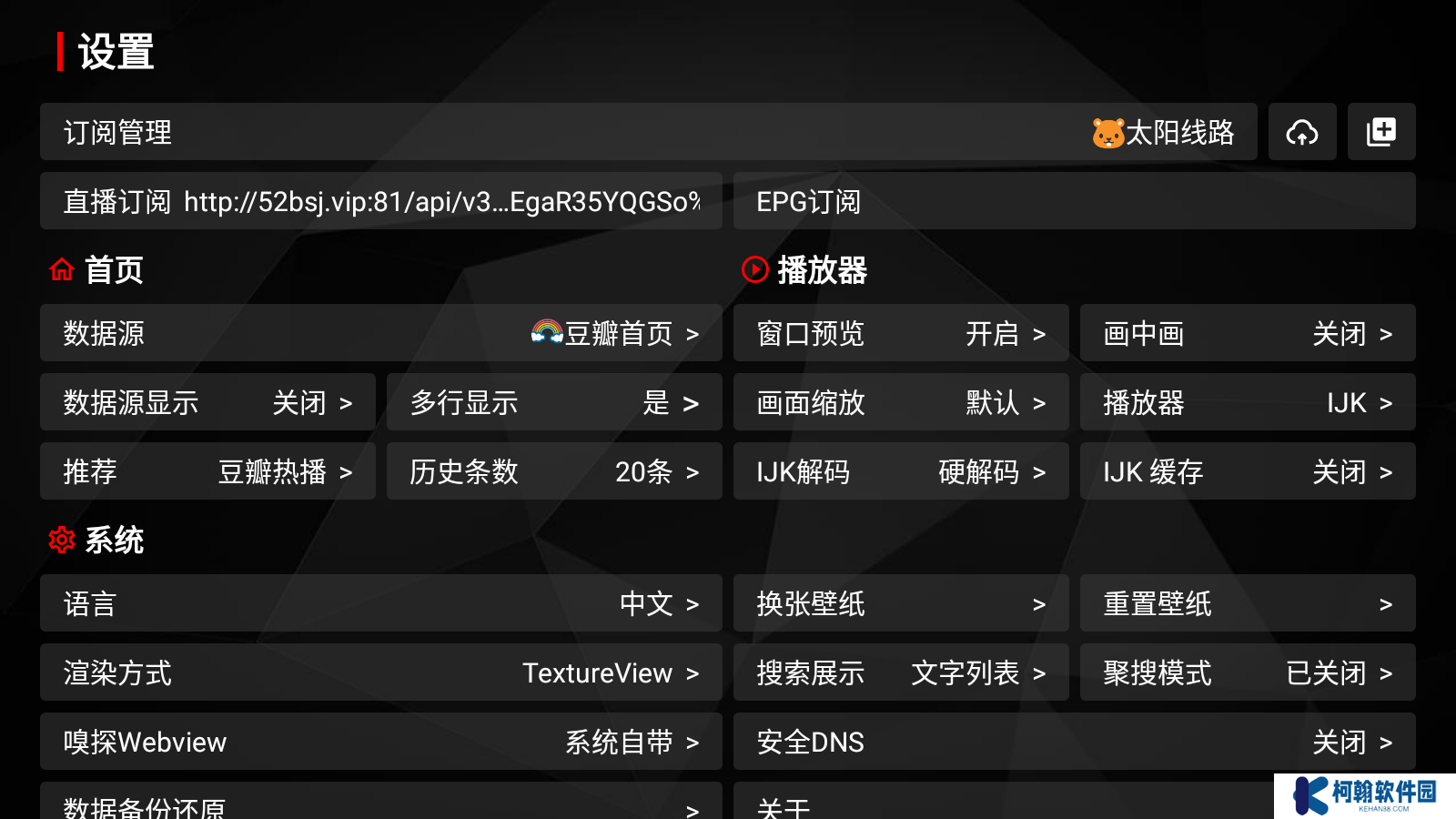 月光宝盒max安卓版