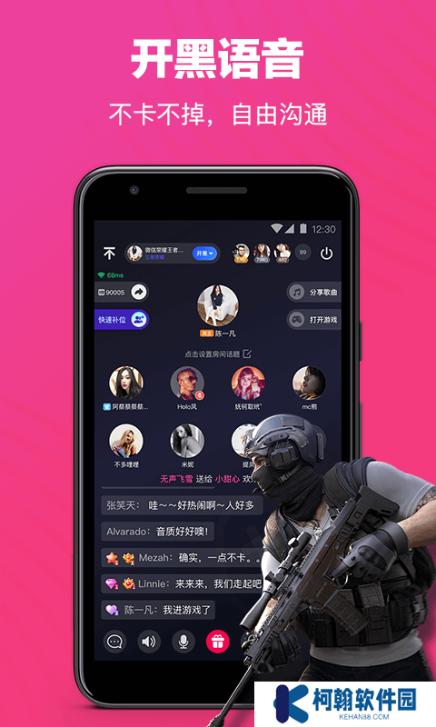 欢游app下载安装