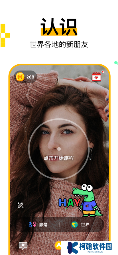 Hay软件下载安卓版2025