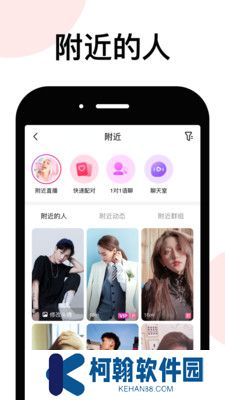 lespark下载安装