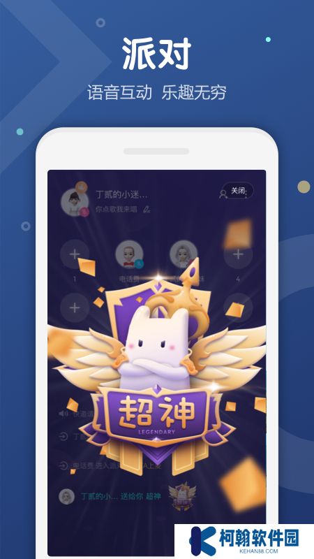 uki社交app下载