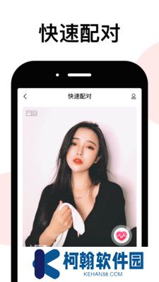 lespark下载安装