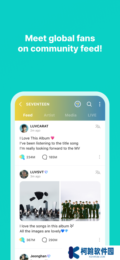 weverse最新版本2025下载