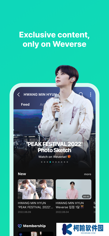 weverse最新版本2025下载