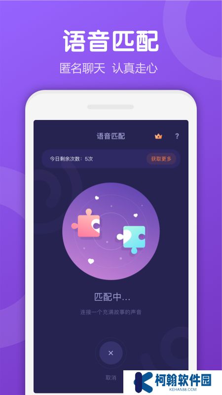 uki社交app下载