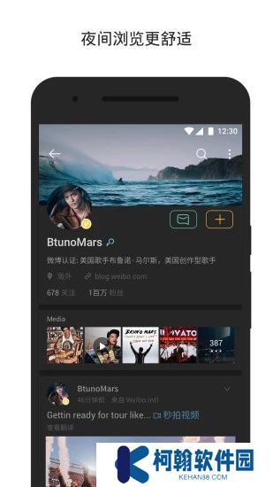 微博国际版