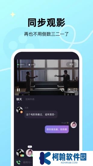 微光最新版2025下载
