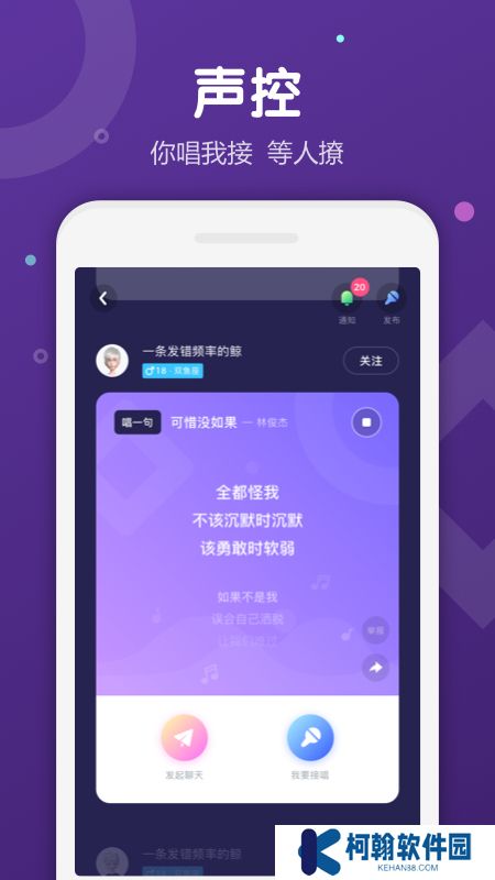 uki社交app下载
