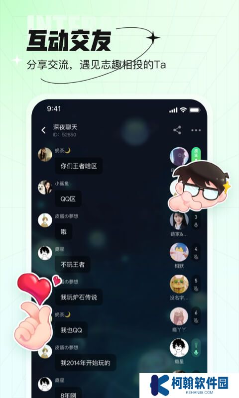 咕嘟官方下载