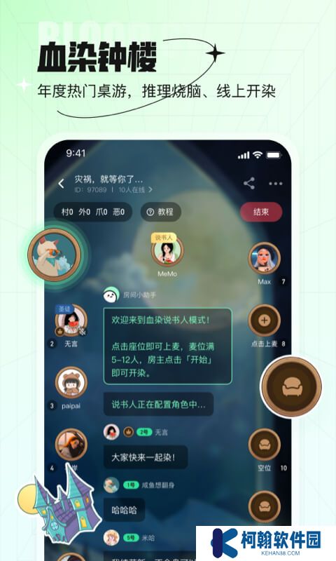 咕嘟官方下载
