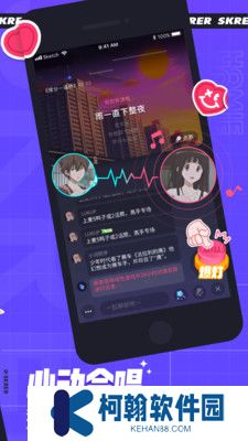 撕歌skr最新版本免费下载