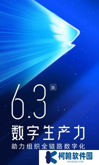 钉钉app下载安装