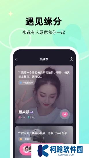 微光最新版2025下载