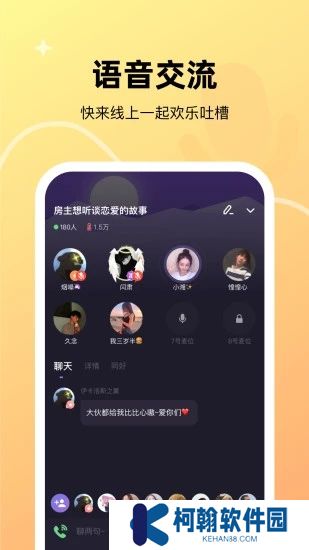 微光最新版2025下载
