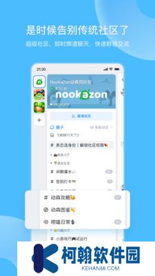 地铁跑酷fanbook下载安装最新版