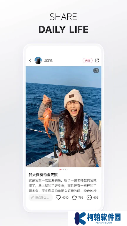REDnote小红书下载
