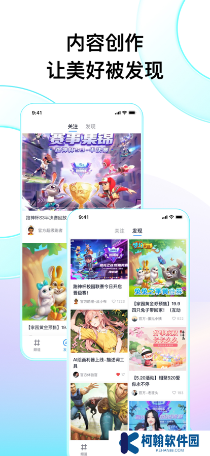 fanbook最新版下载2025