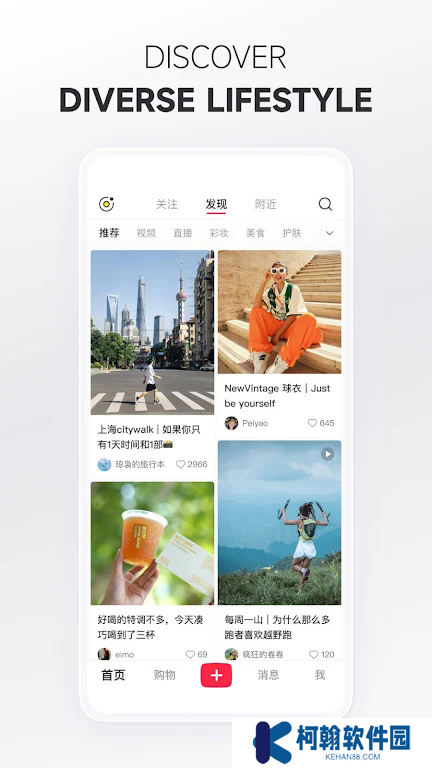 REDnote小红书下载