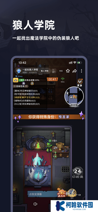 谜境官方下载