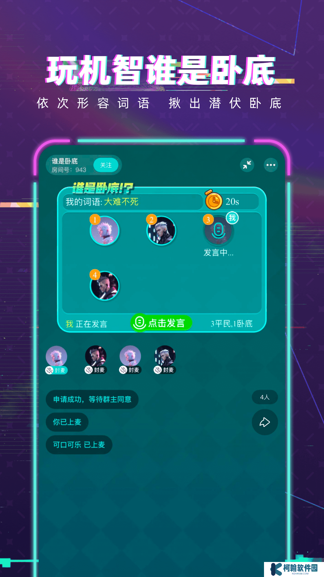 梦核乐园app最新版下载