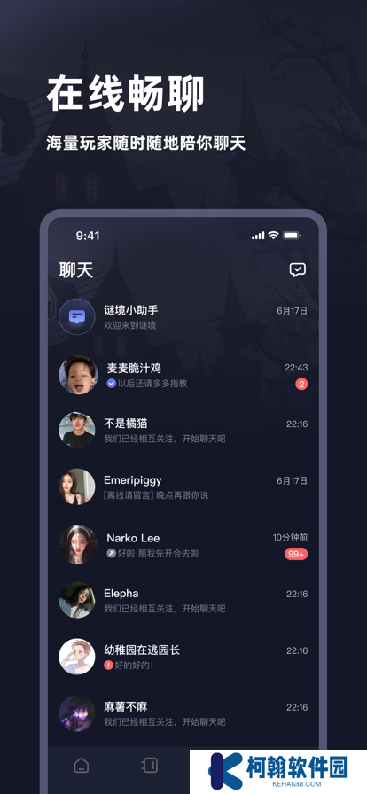 谜境官方下载