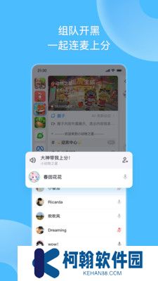 地铁跑酷fanbook下载安装最新版