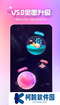 xeva虚拟男友聊天软件app下载