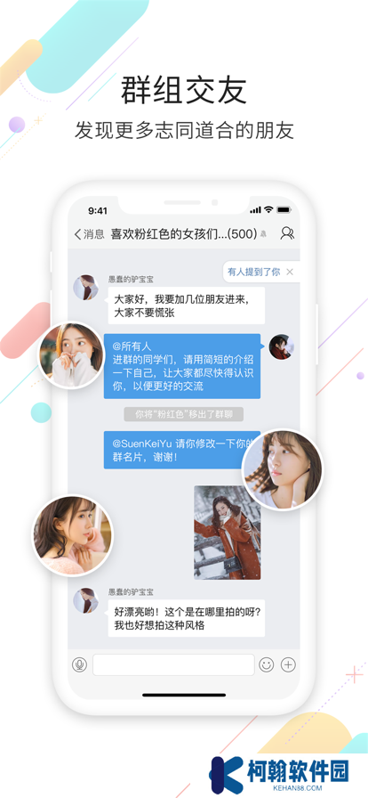 千帆云社交app最新版下载