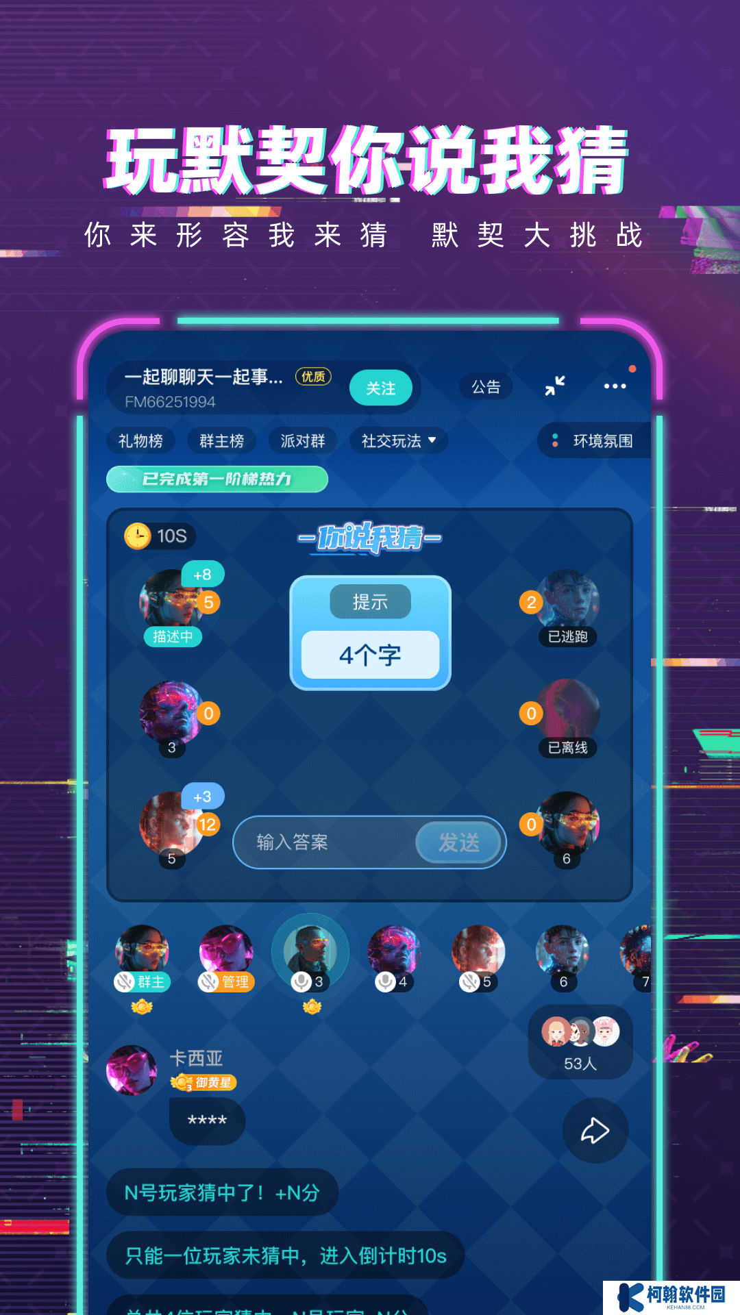梦核乐园app最新版下载