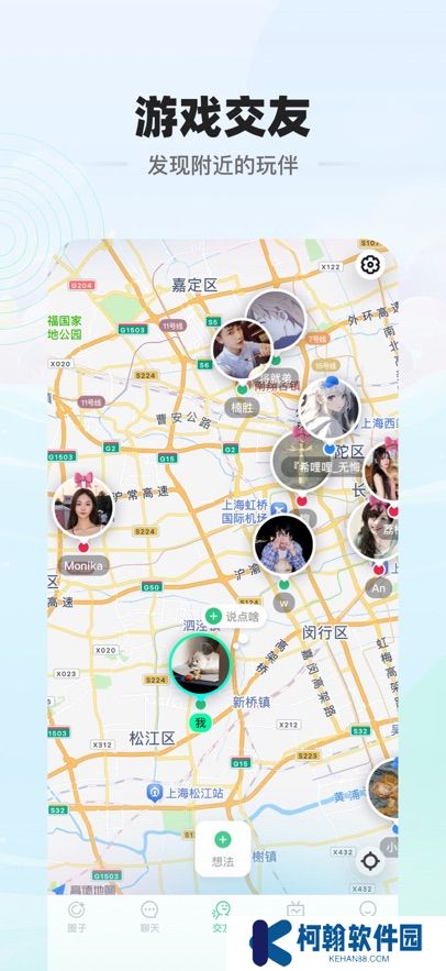 电糖app官方版下载