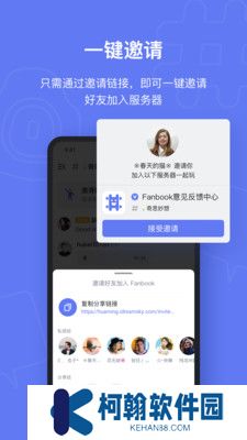 fanbook官服正版