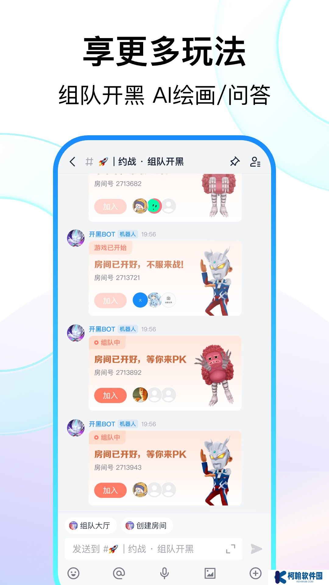 FdnbooK正版官方下载(Fanbook)