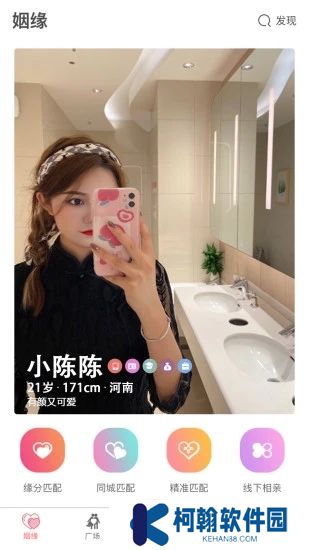 大男大女最新版