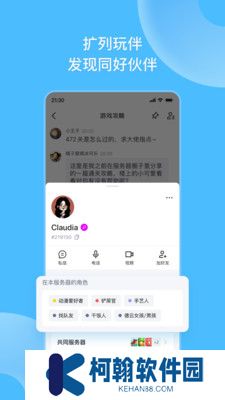 地铁跑酷fanbook下载安装最新版