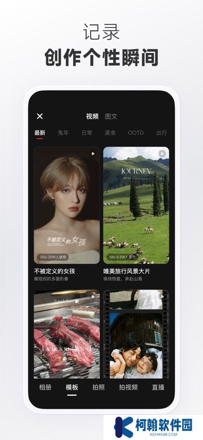 小红书国际版app官方版下载