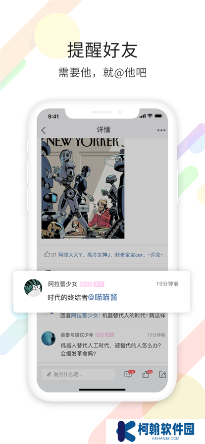 千帆云社交app最新版下载