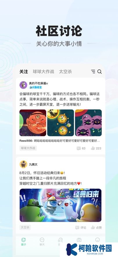 电糖app官方版下载