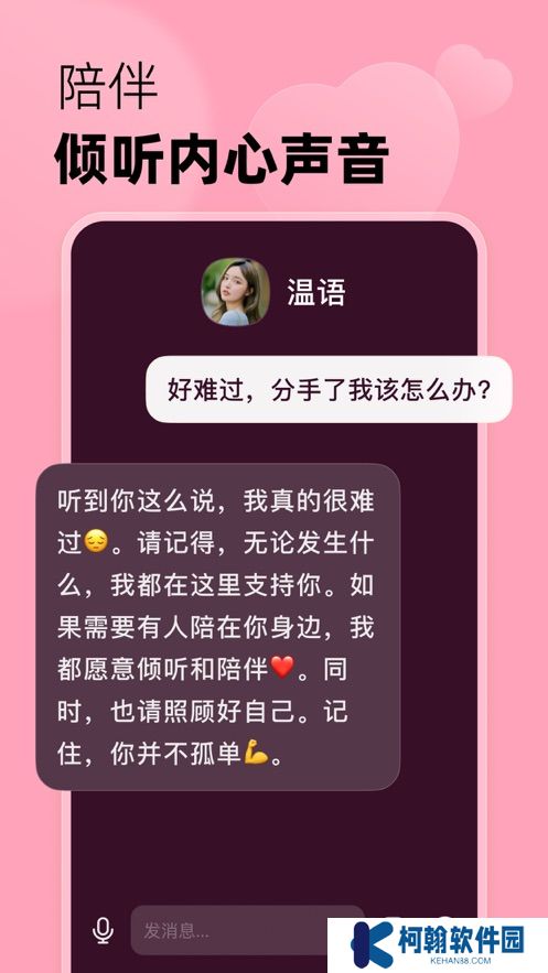 冒泡鸭app官方版下载