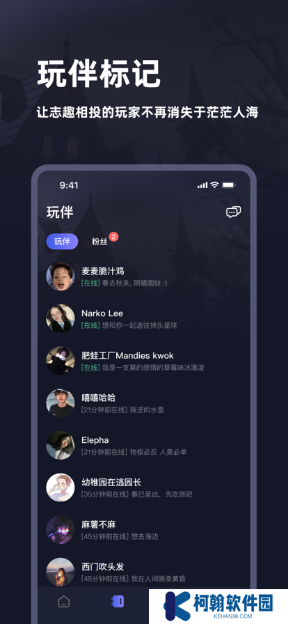 谜境官方下载