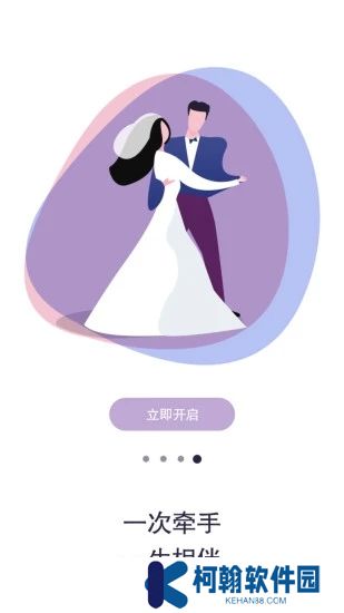 大男大女最新版