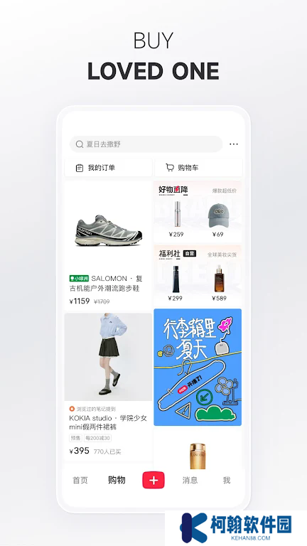 REDnote小红书下载