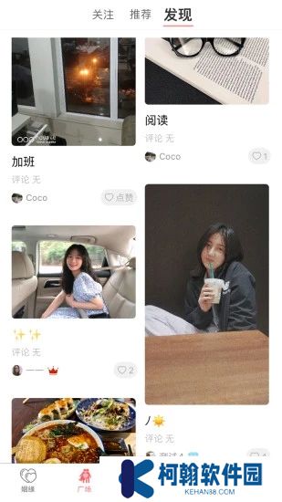 大男大女最新版