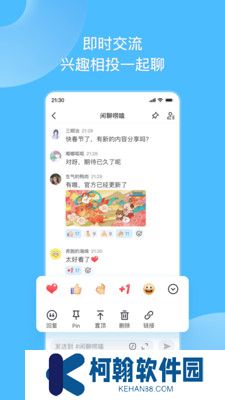 地铁跑酷fanbook下载安装最新版