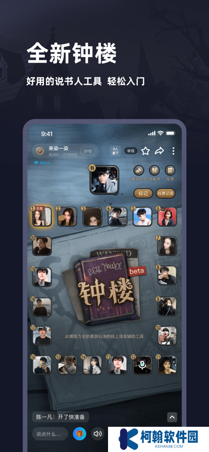 谜境官方下载