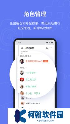 fanbook官服正版