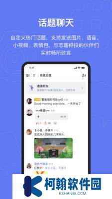 fanbook官服正版