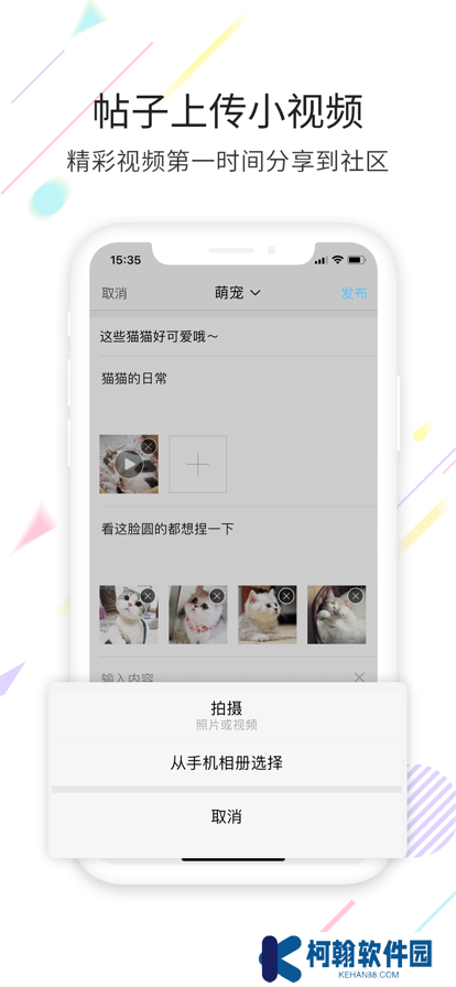 千帆云社交app最新版下载