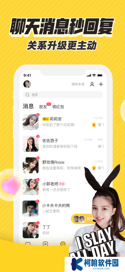 他趣下载2025官方正版免费下载