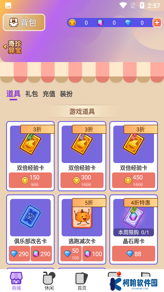 饭狼官方下载最新版